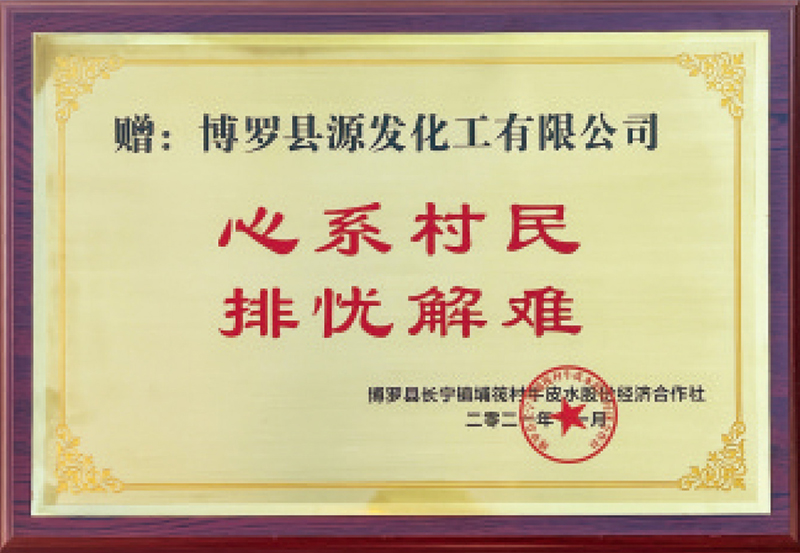 公益证书